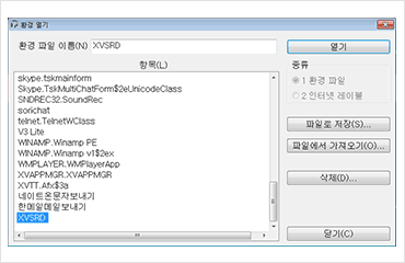 음성출력 속도 조절 설정 화면 예제2