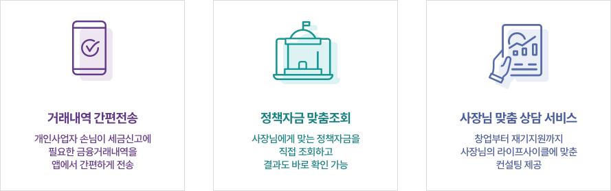 하단 영역 참고